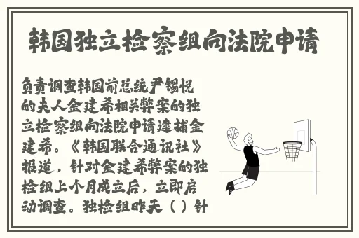 中国农村树林性BBw